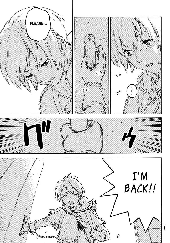 Fumetsu no Anata e chapter 1 page 24