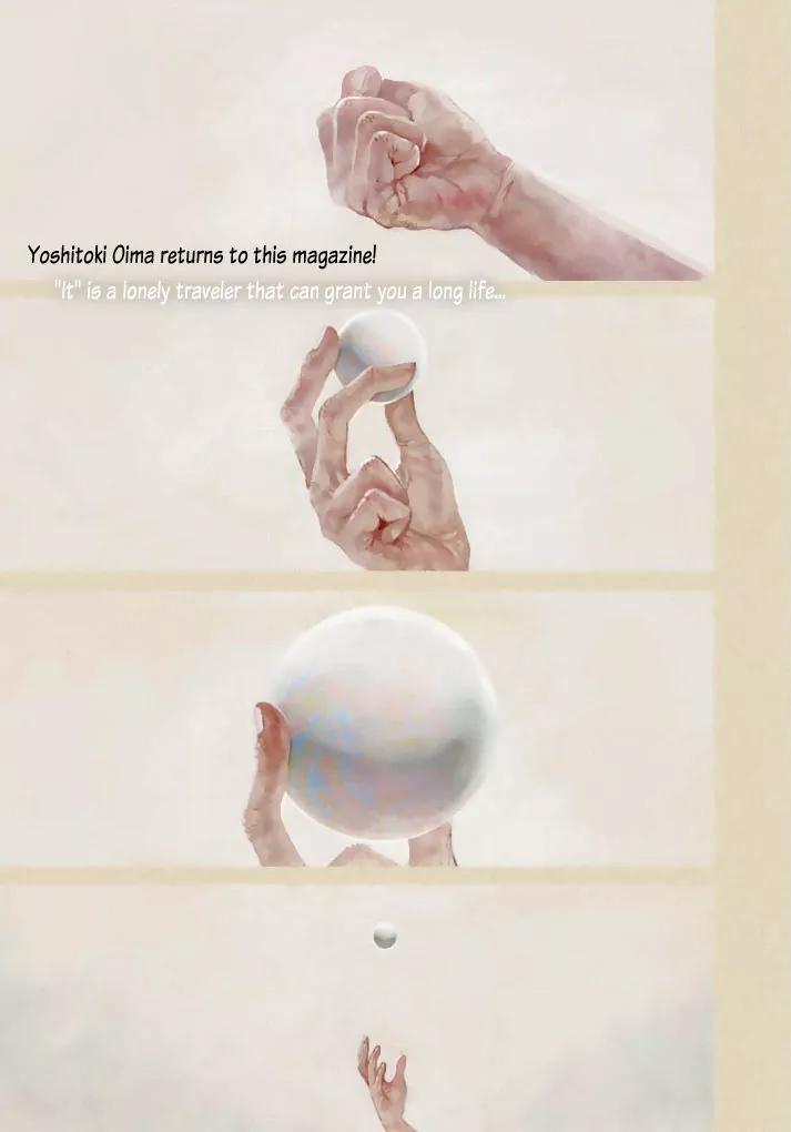 Fumetsu no Anata e chapter 1 page 4