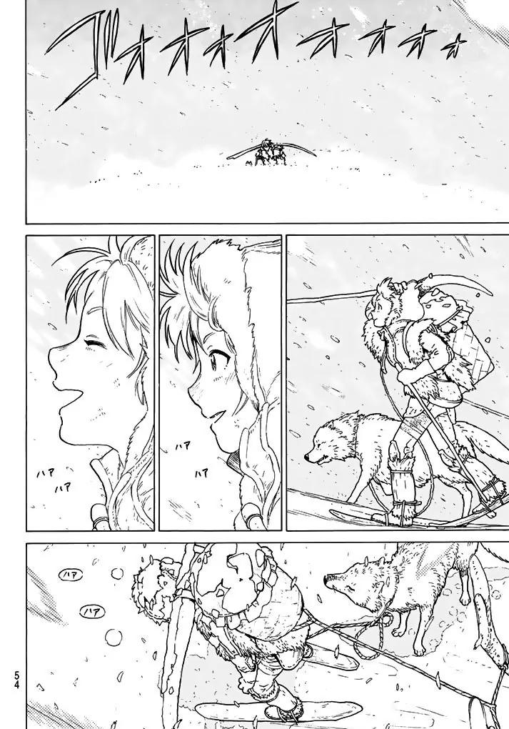 Fumetsu no Anata e chapter 1 page 47