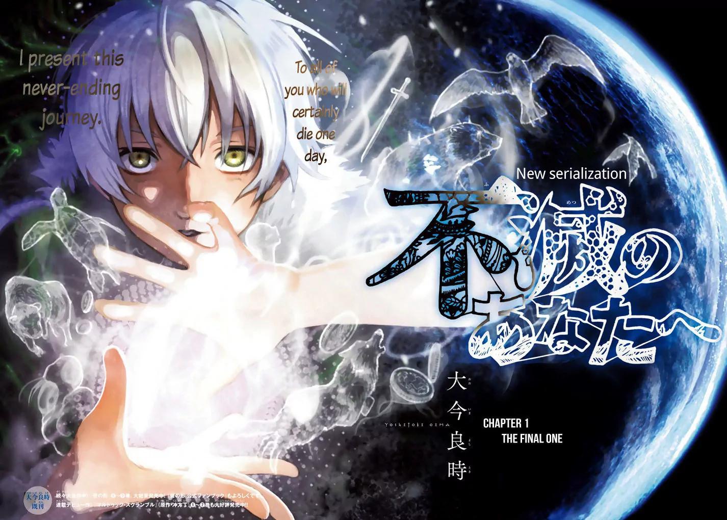 Fumetsu no Anata e chapter 1 page 5