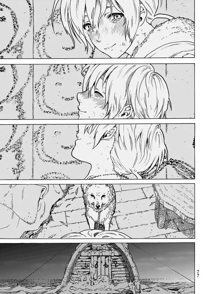 Fumetsu no Anata e chapter 1 page 70