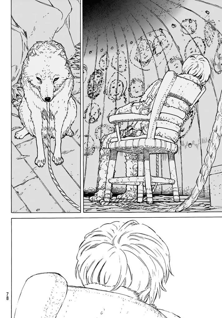 Fumetsu no Anata e chapter 1 page 71