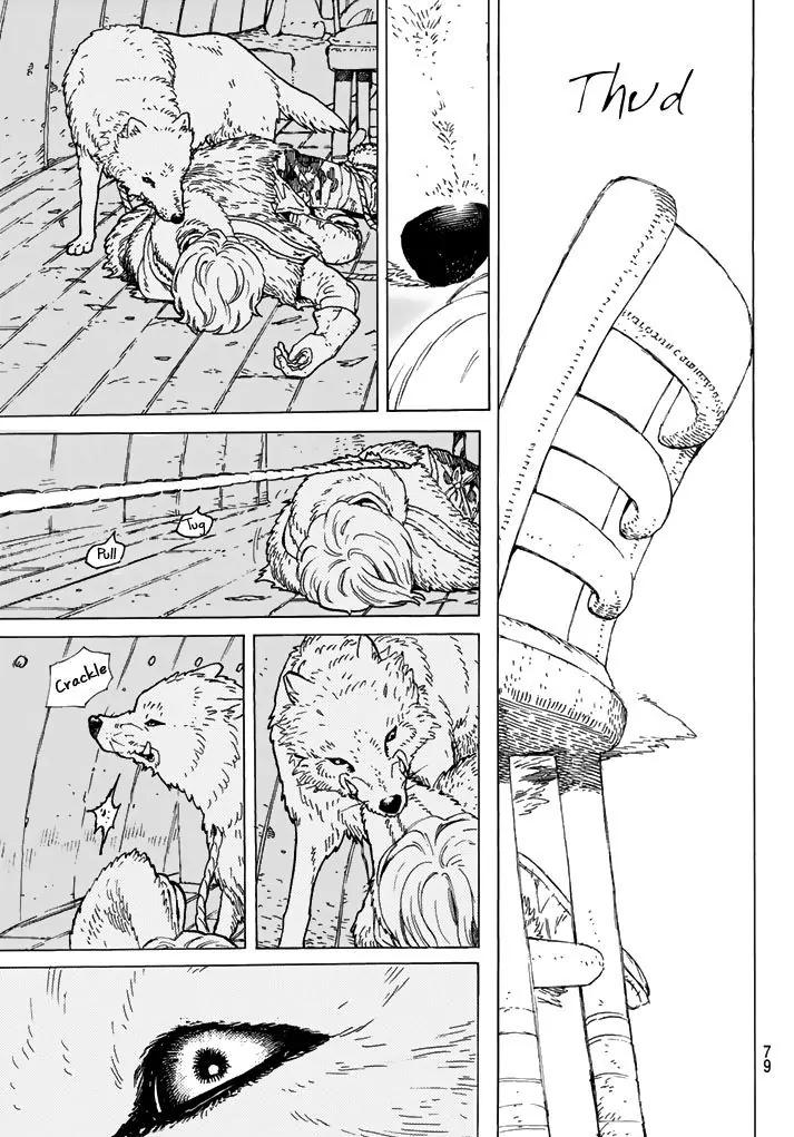 Fumetsu no Anata e chapter 1 page 72