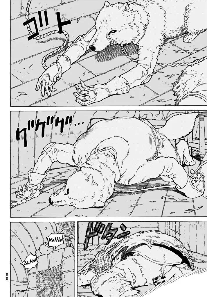 Fumetsu no Anata e chapter 1 page 73