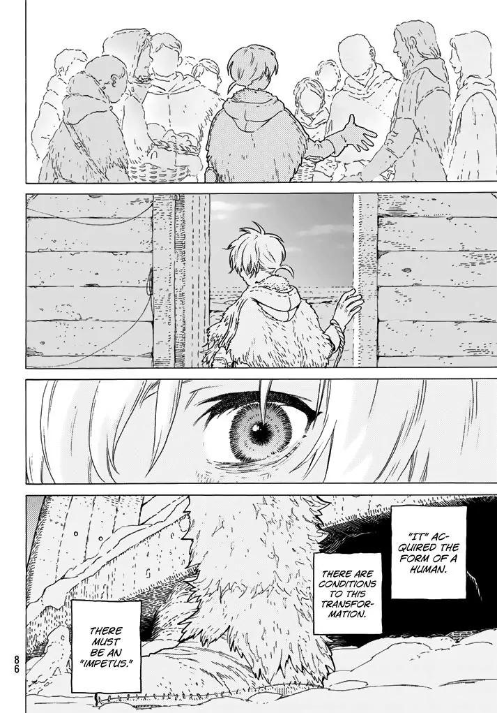 Fumetsu no Anata e chapter 1 page 78