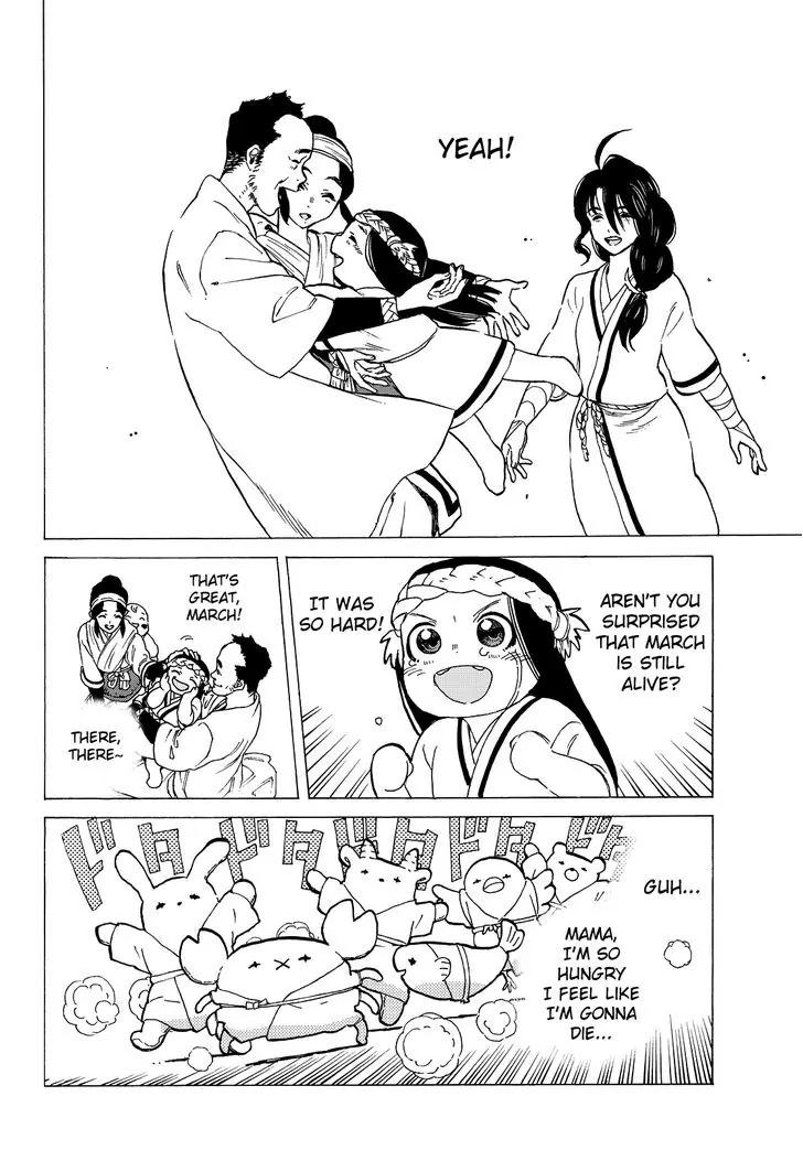 Fumetsu no Anata e chapter 10 page 18