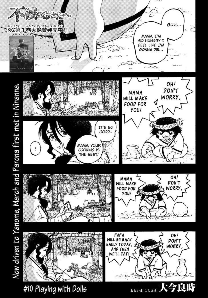 Fumetsu no Anata e chapter 10 page 3