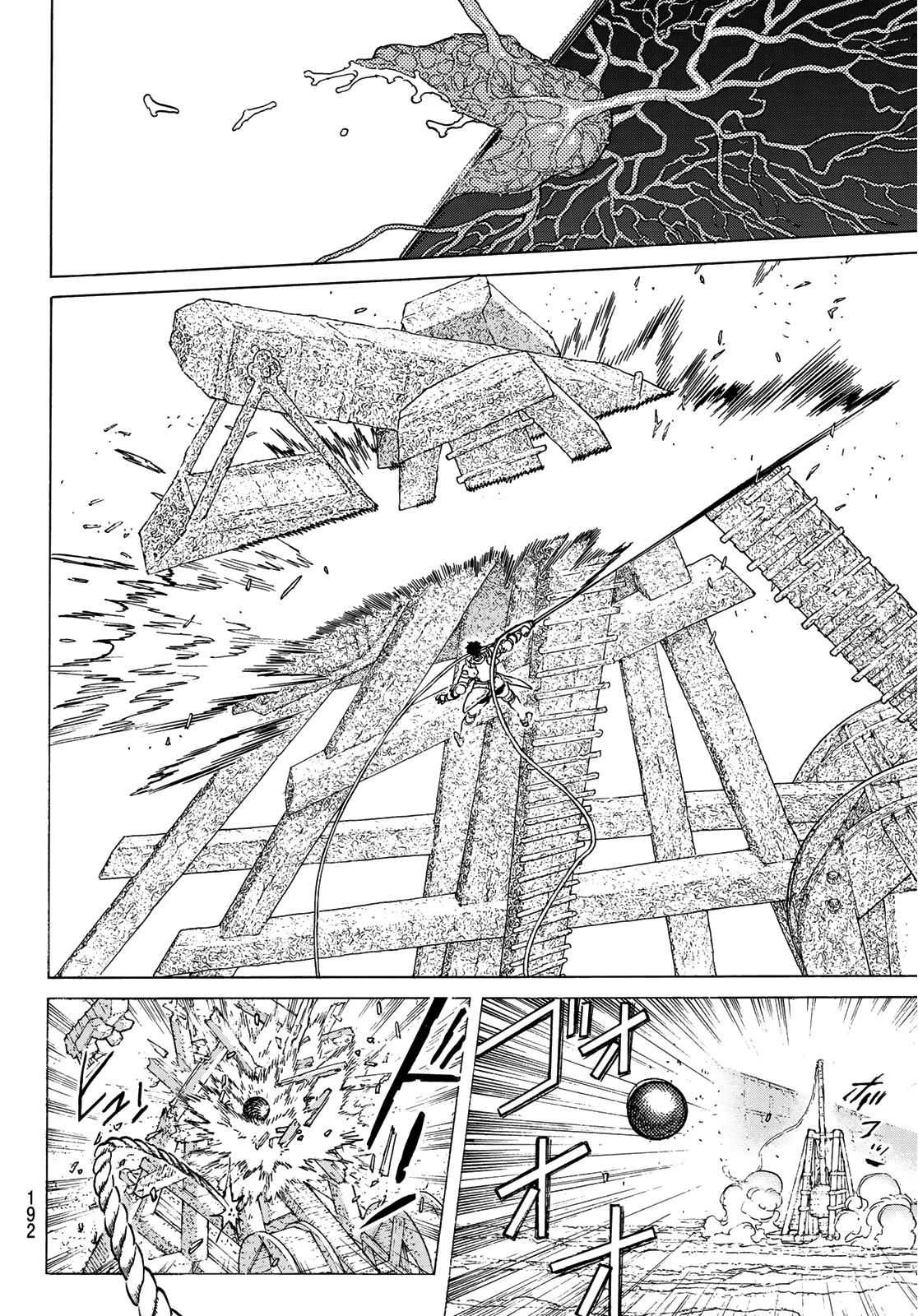 Fumetsu no Anata e chapter 100 page 12