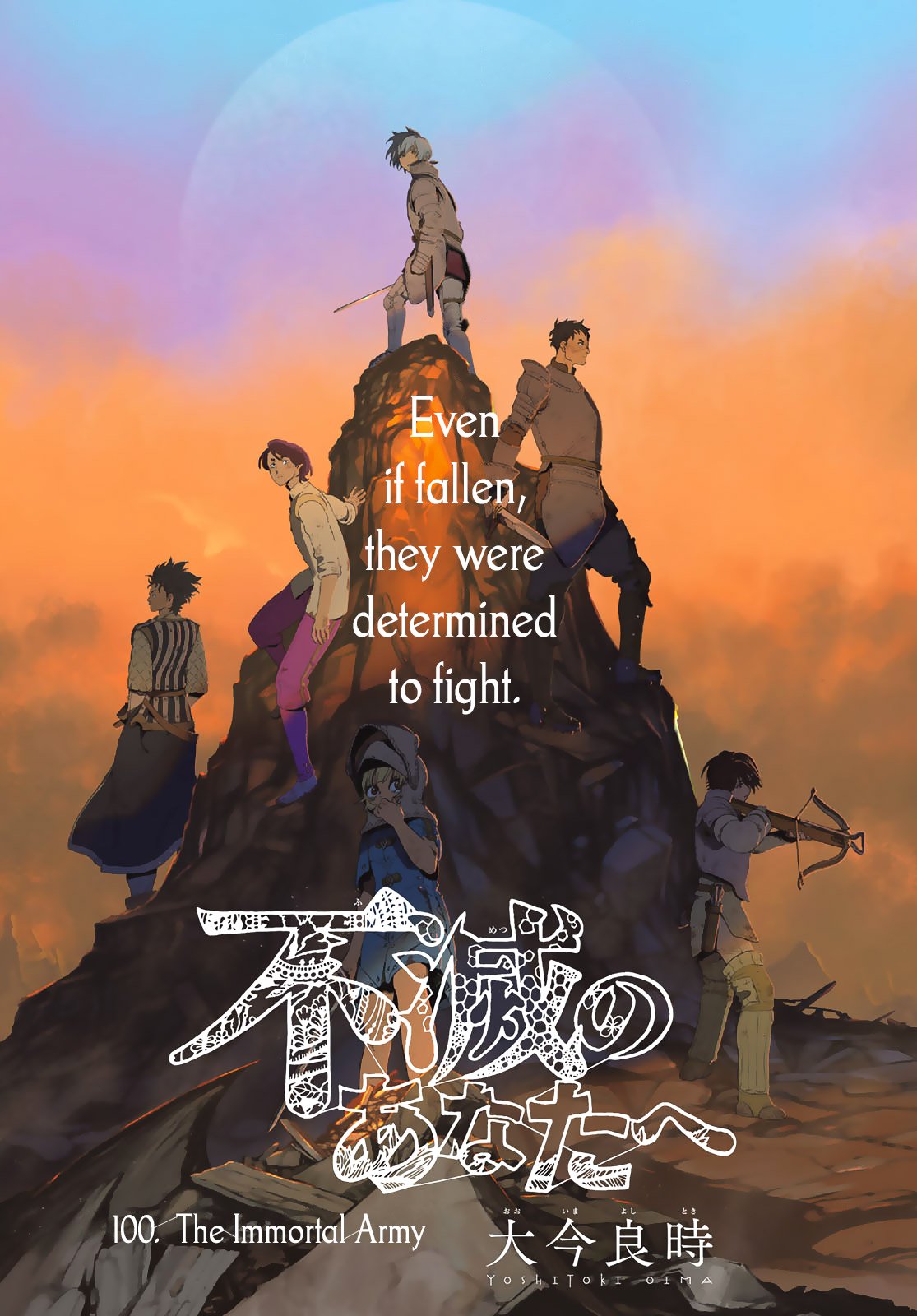 Fumetsu no Anata e chapter 100 page 3