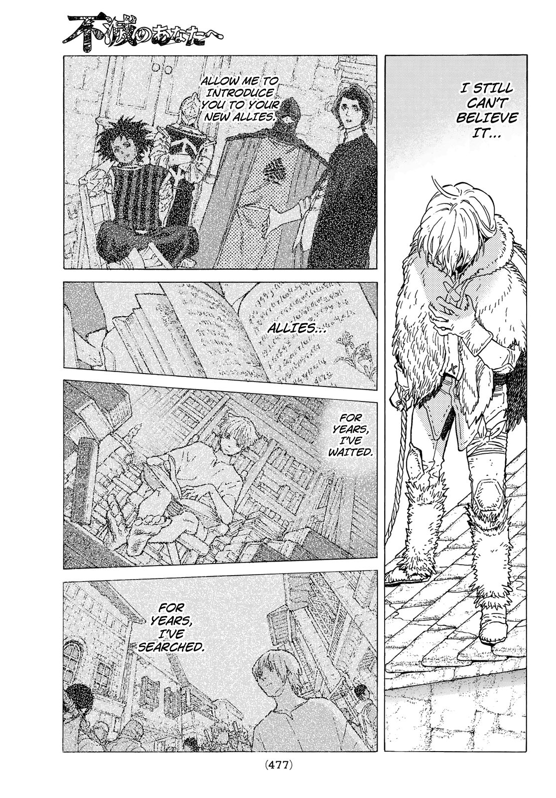 Fumetsu no Anata e chapter 101 page 13