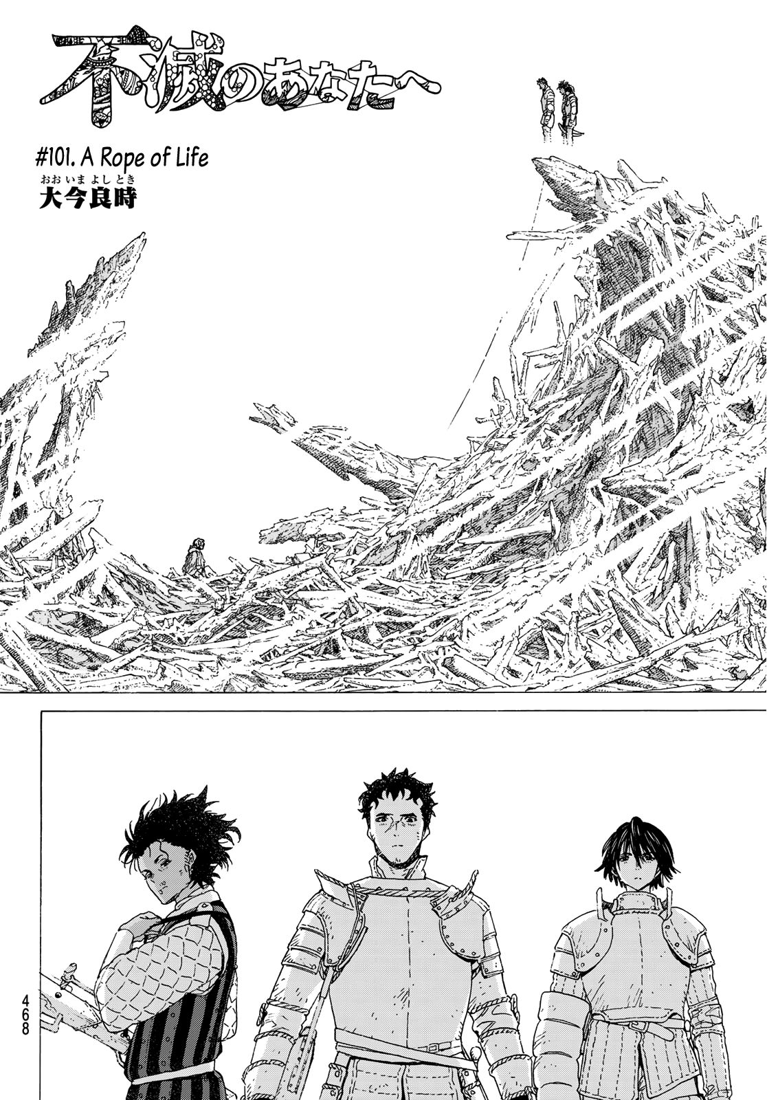 Fumetsu no Anata e chapter 101 page 4