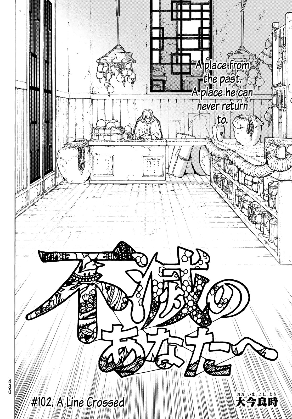 Fumetsu no Anata e chapter 102 page 3