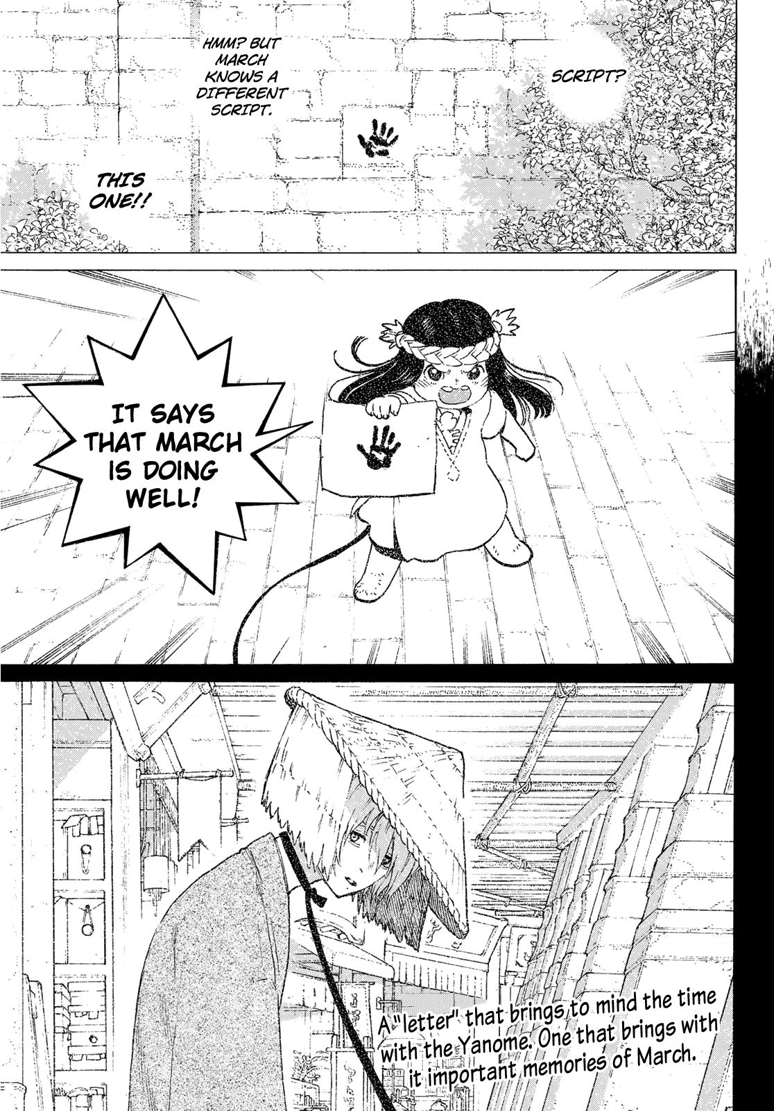 Fumetsu no Anata e chapter 104 page 3