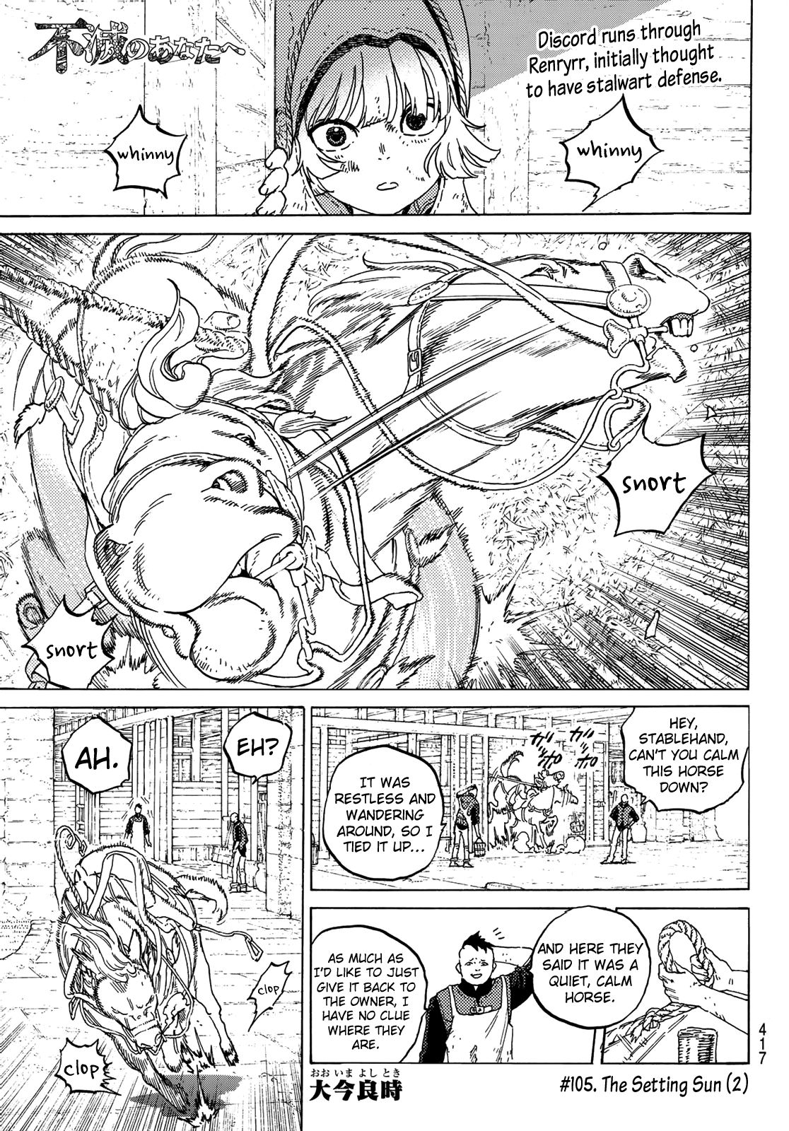 Fumetsu no Anata e chapter 105.2 page 3