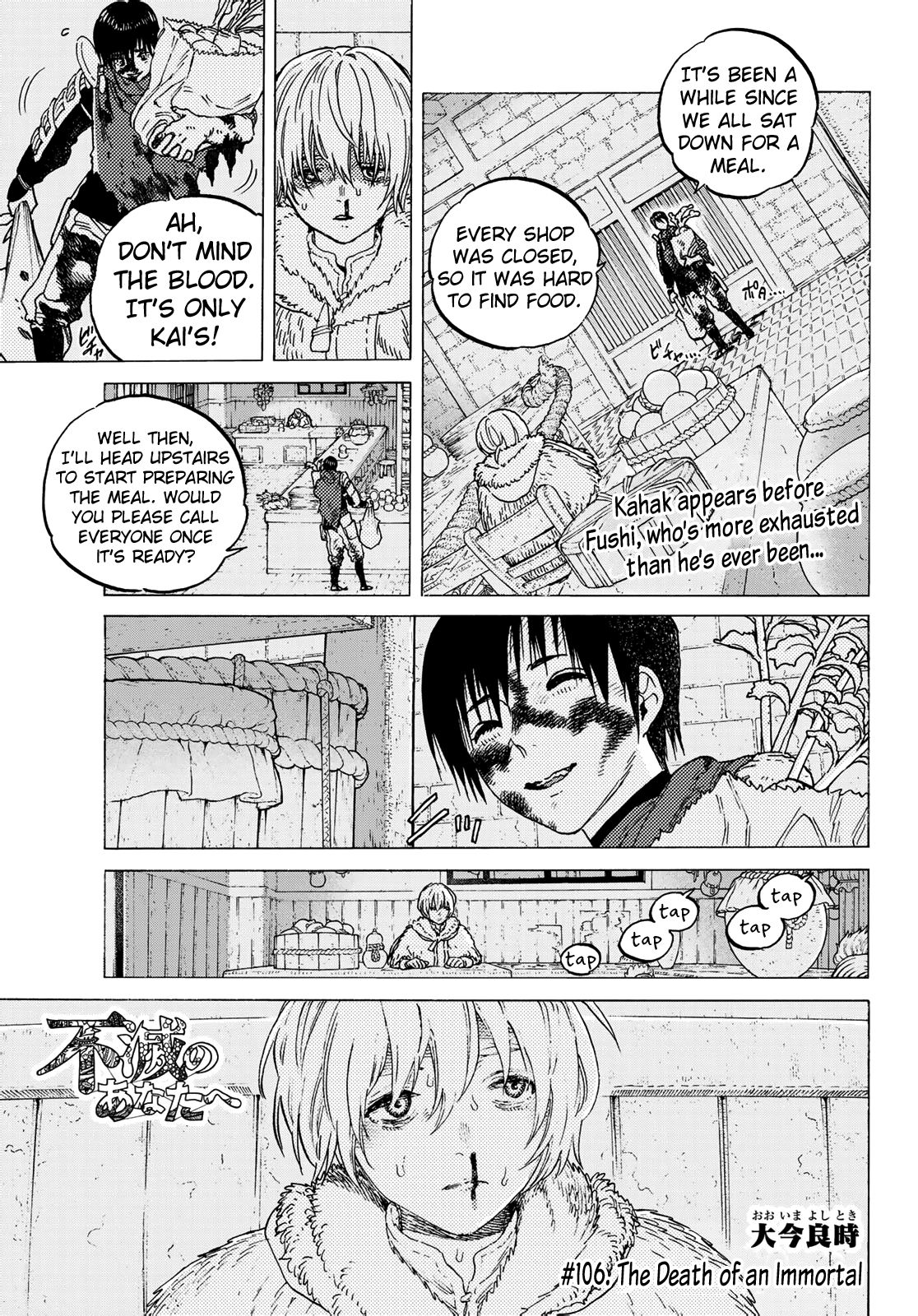 Fumetsu no Anata e chapter 106 page 3