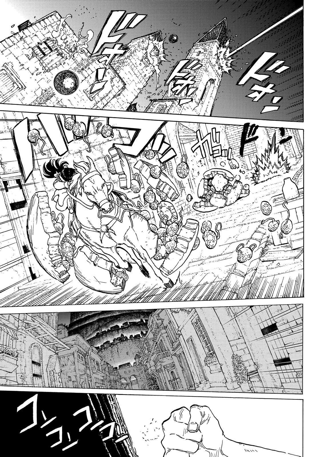 Fumetsu no Anata e chapter 108 page 9