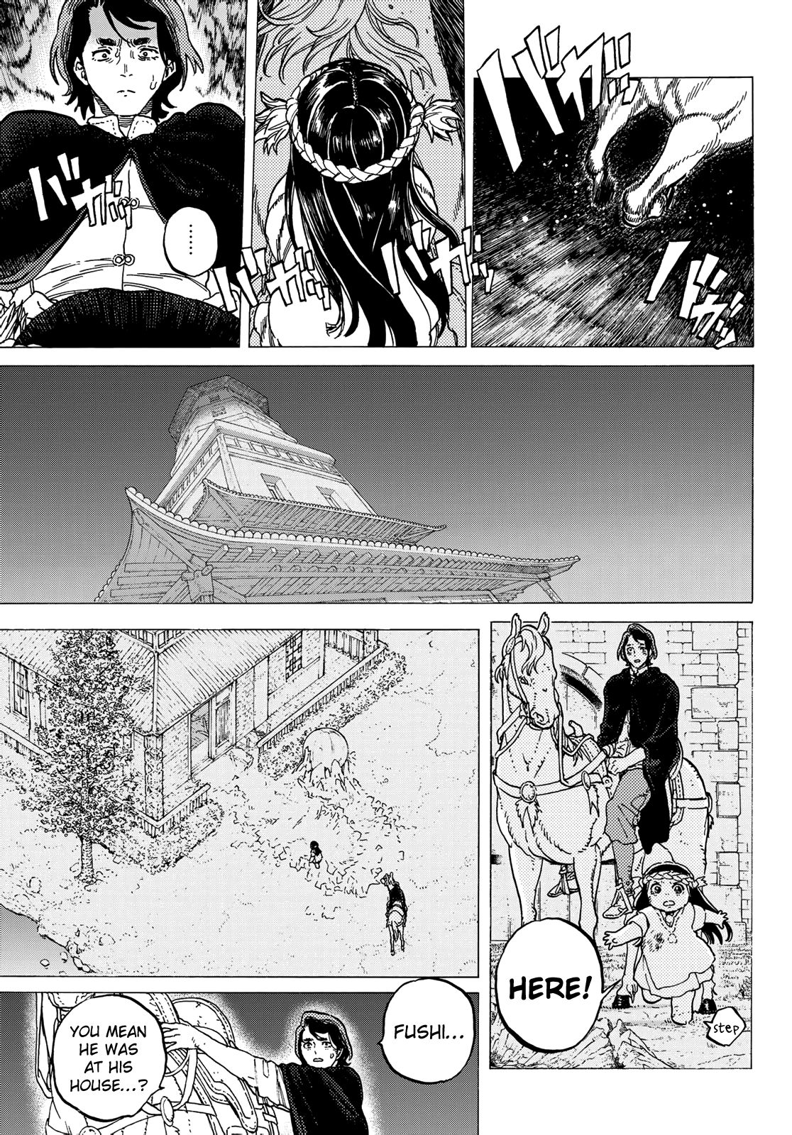 Fumetsu no Anata e chapter 109 page 5