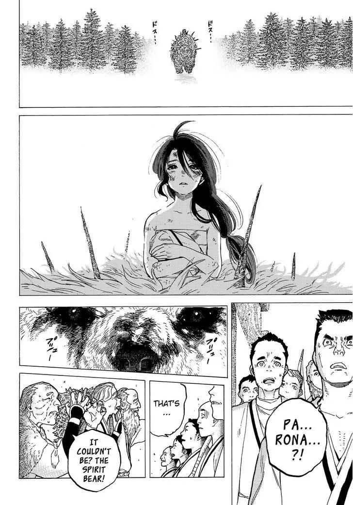 Fumetsu no Anata e chapter 11 page 11