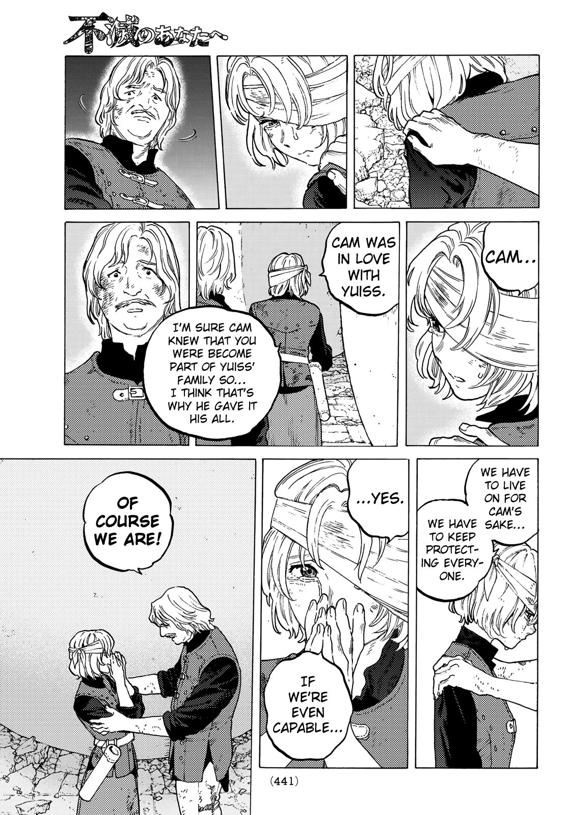 Fumetsu no Anata e chapter 111 page 11