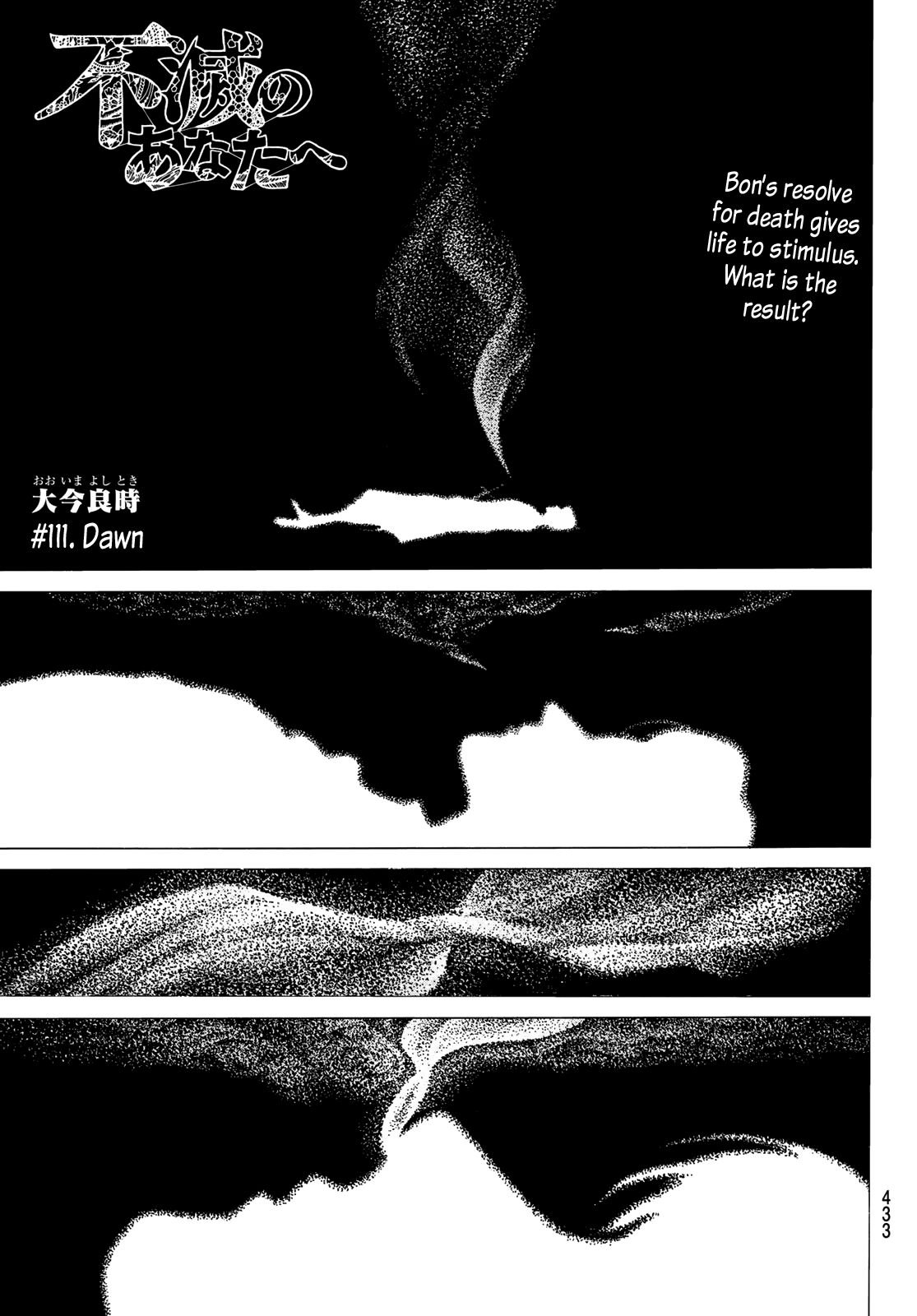 Fumetsu no Anata e chapter 111 page 3