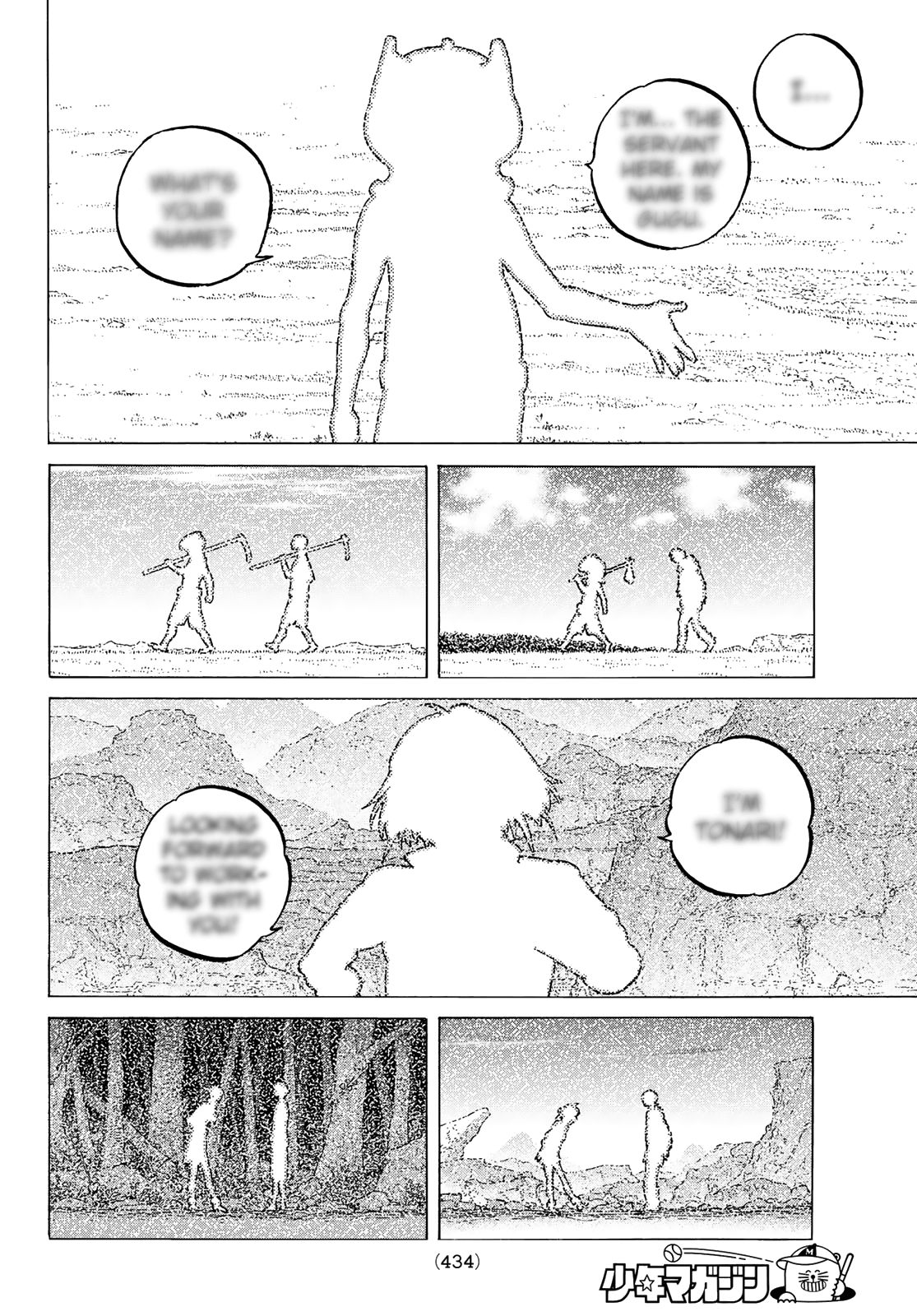 Fumetsu no Anata e chapter 111 page 4