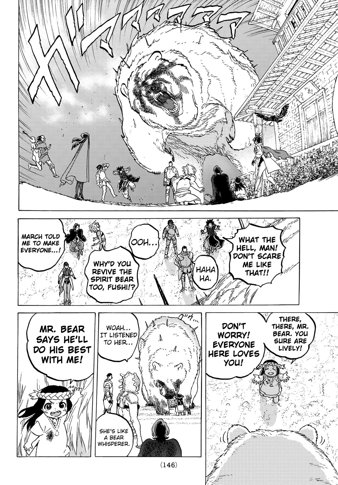 Fumetsu no Anata e chapter 112.5 page 12