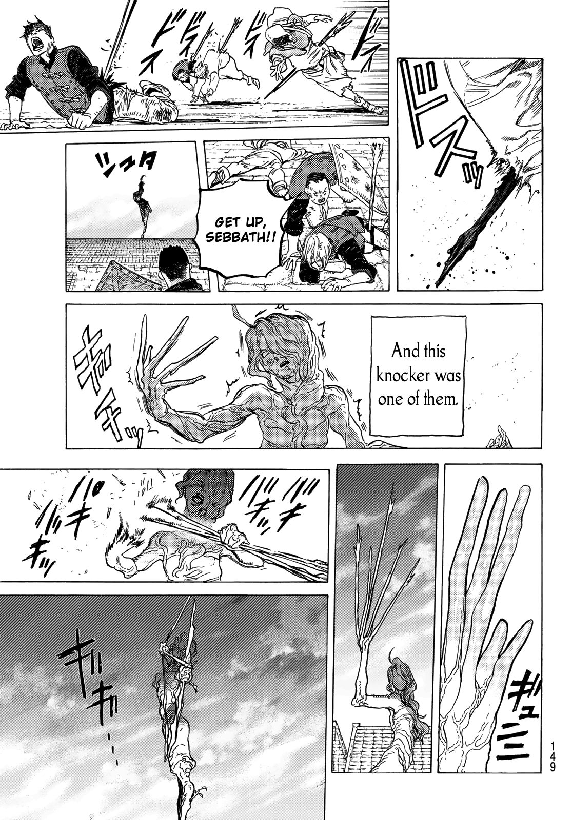 Fumetsu no Anata e chapter 112.5 page 15