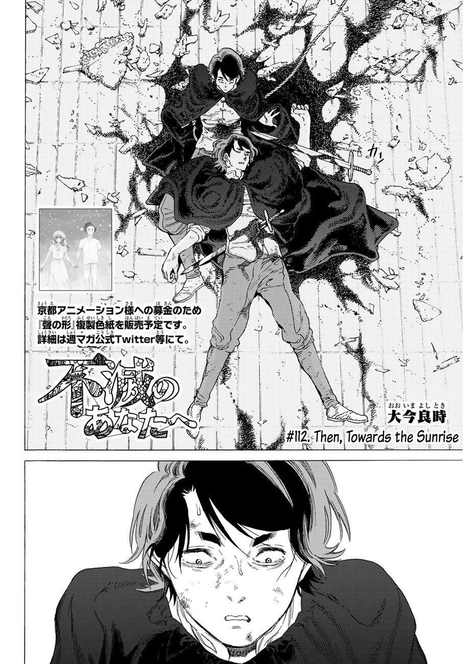 Fumetsu no Anata e chapter 112 page 4