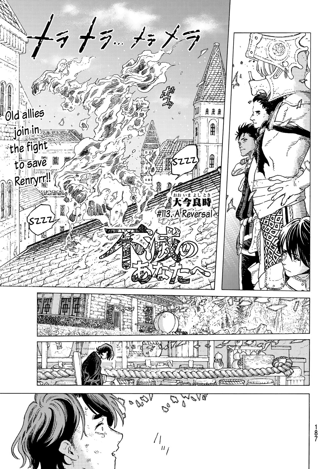 Fumetsu no Anata e chapter 113 page 3