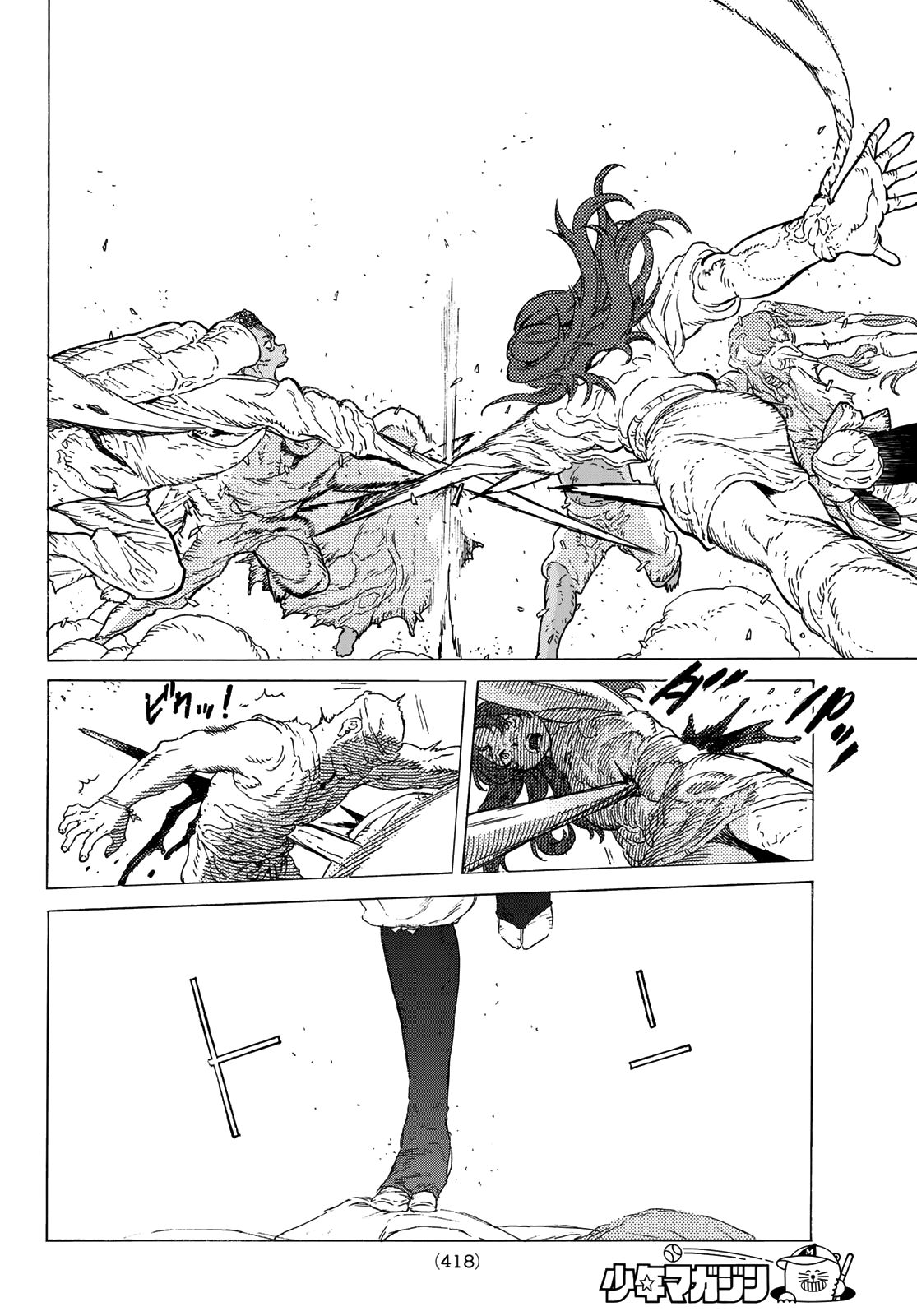 Fumetsu no Anata e chapter 114.1 page 4