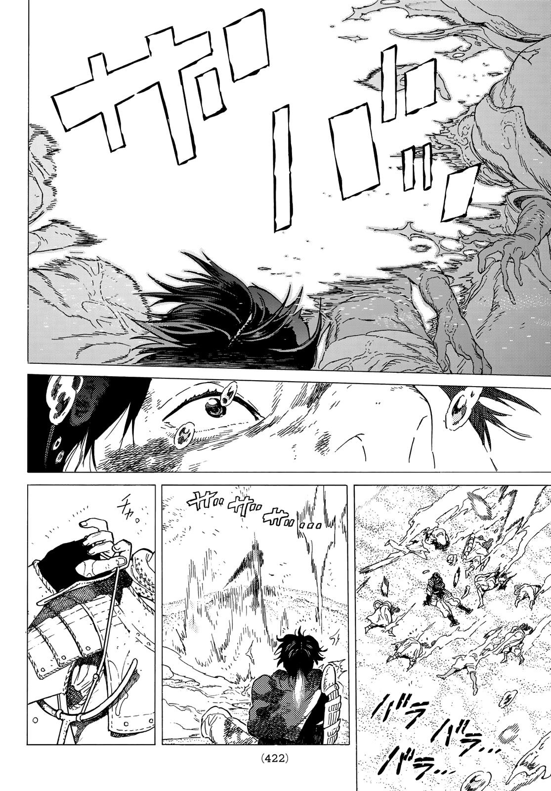 Fumetsu no Anata e chapter 114.1 page 8