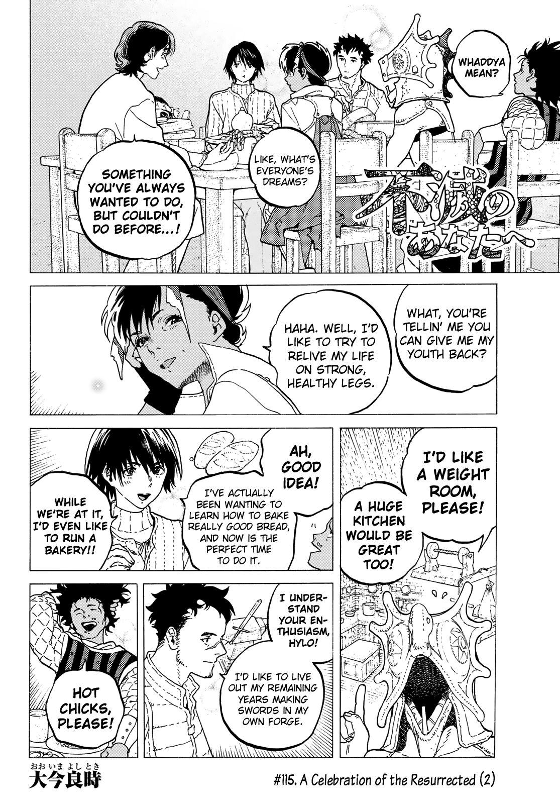 Fumetsu no Anata e chapter 115.2 page 4