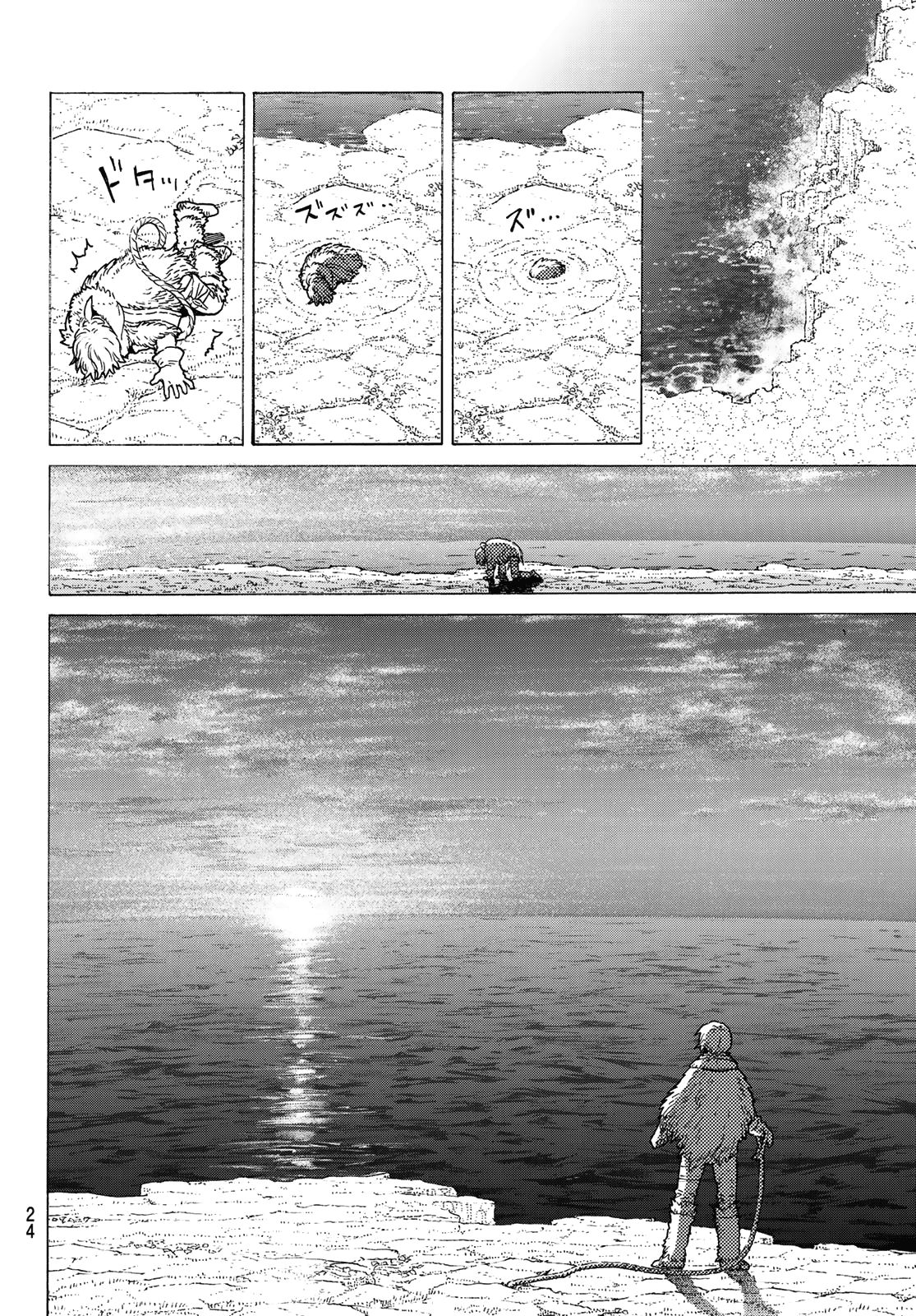 Fumetsu no Anata e chapter 117 page 12