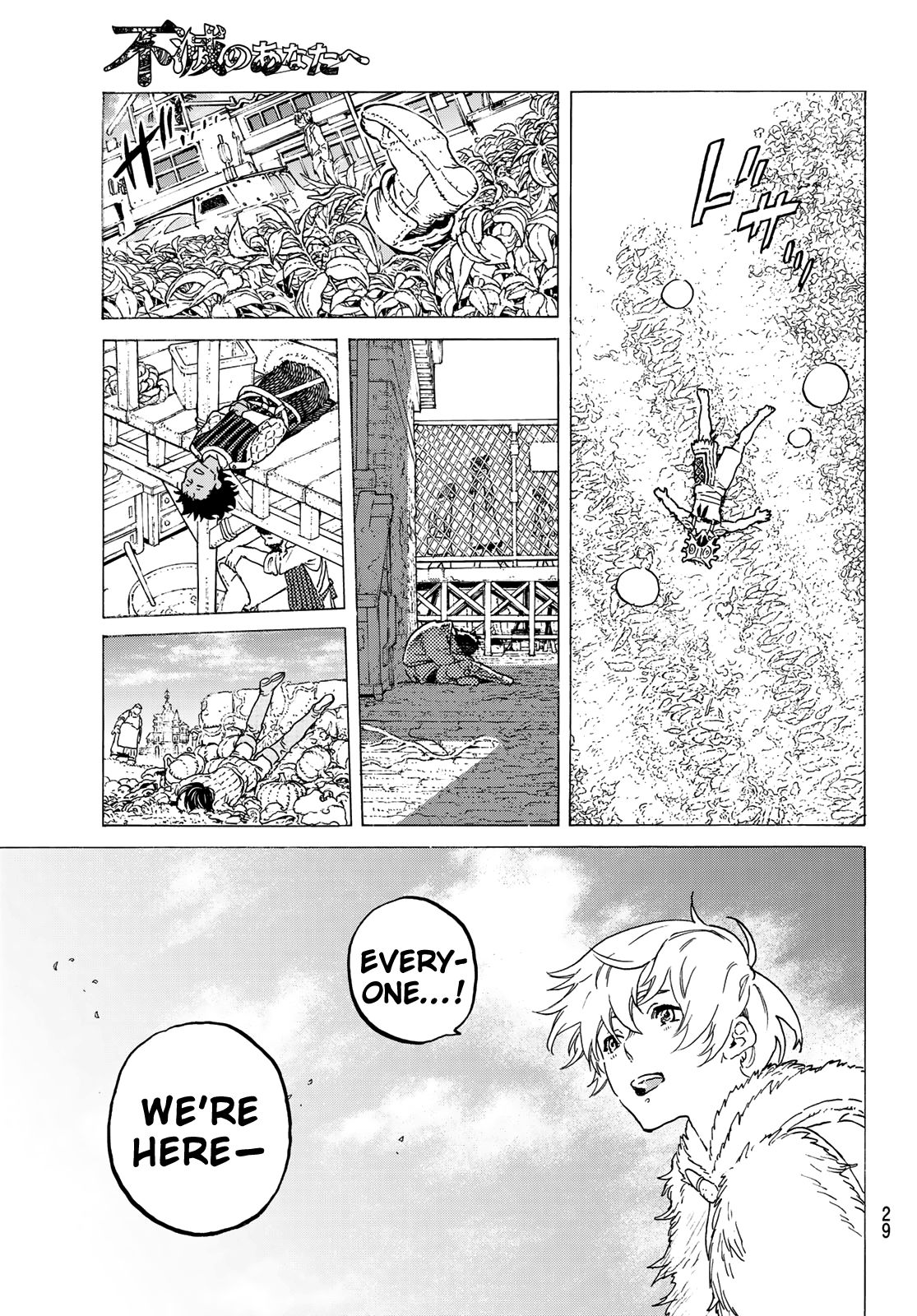 Fumetsu no Anata e chapter 117 page 17