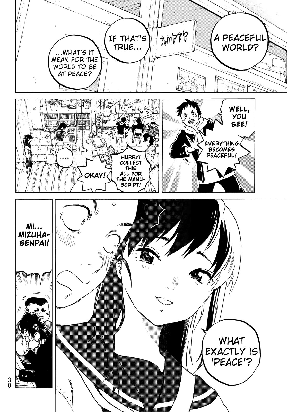 Fumetsu no Anata e chapter 117 page 18