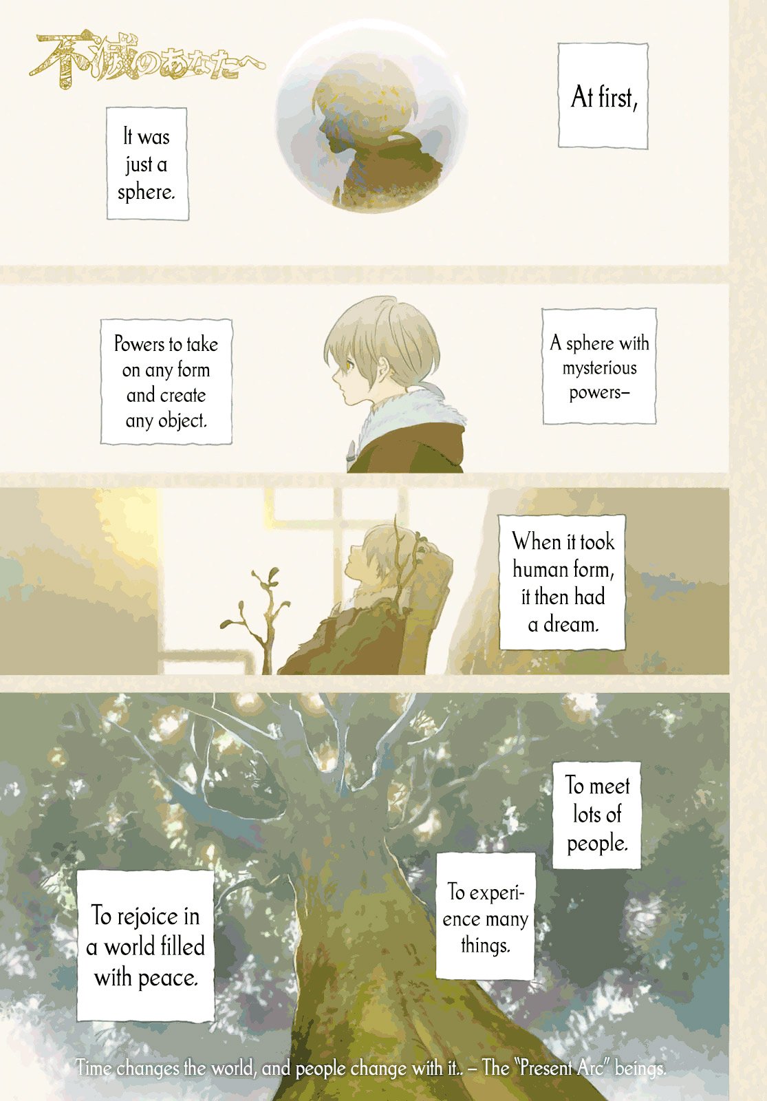 Fumetsu no Anata e chapter 117 page 5