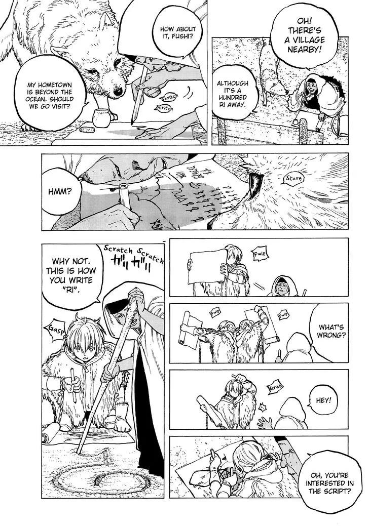 Fumetsu no Anata e chapter 12 page 9