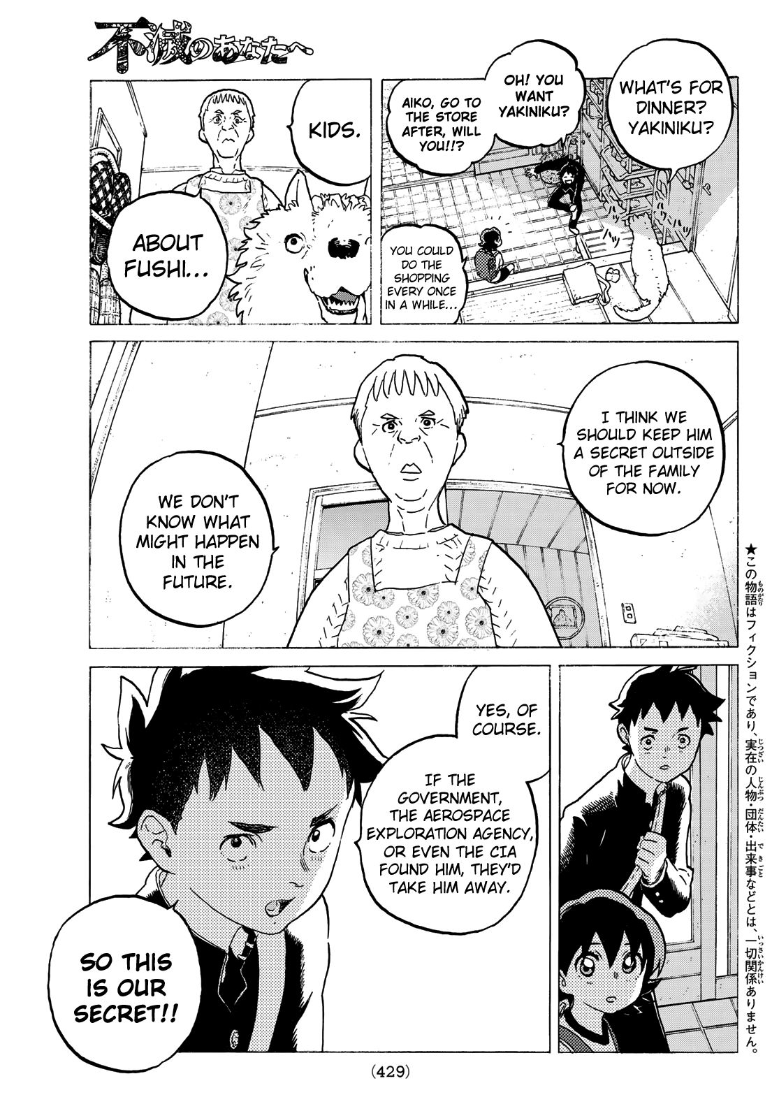 Fumetsu no Anata e chapter 120.1 page 5