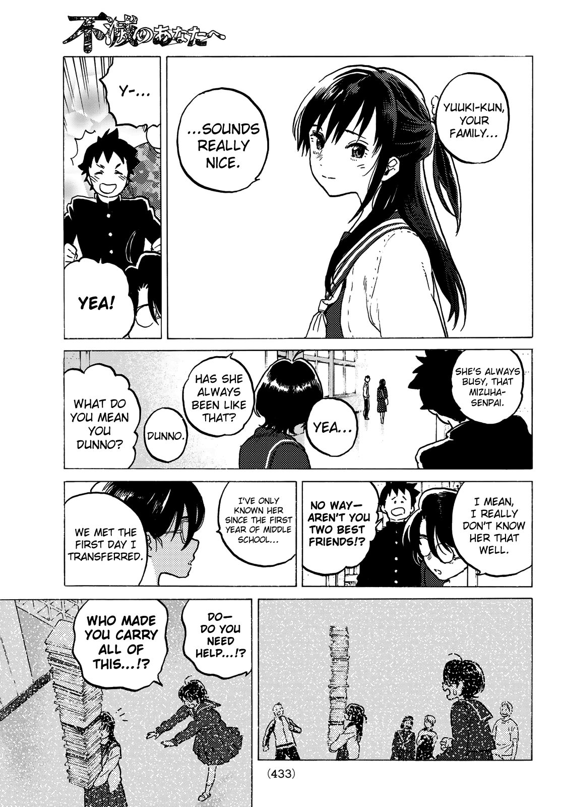 Fumetsu no Anata e chapter 120.1 page 9