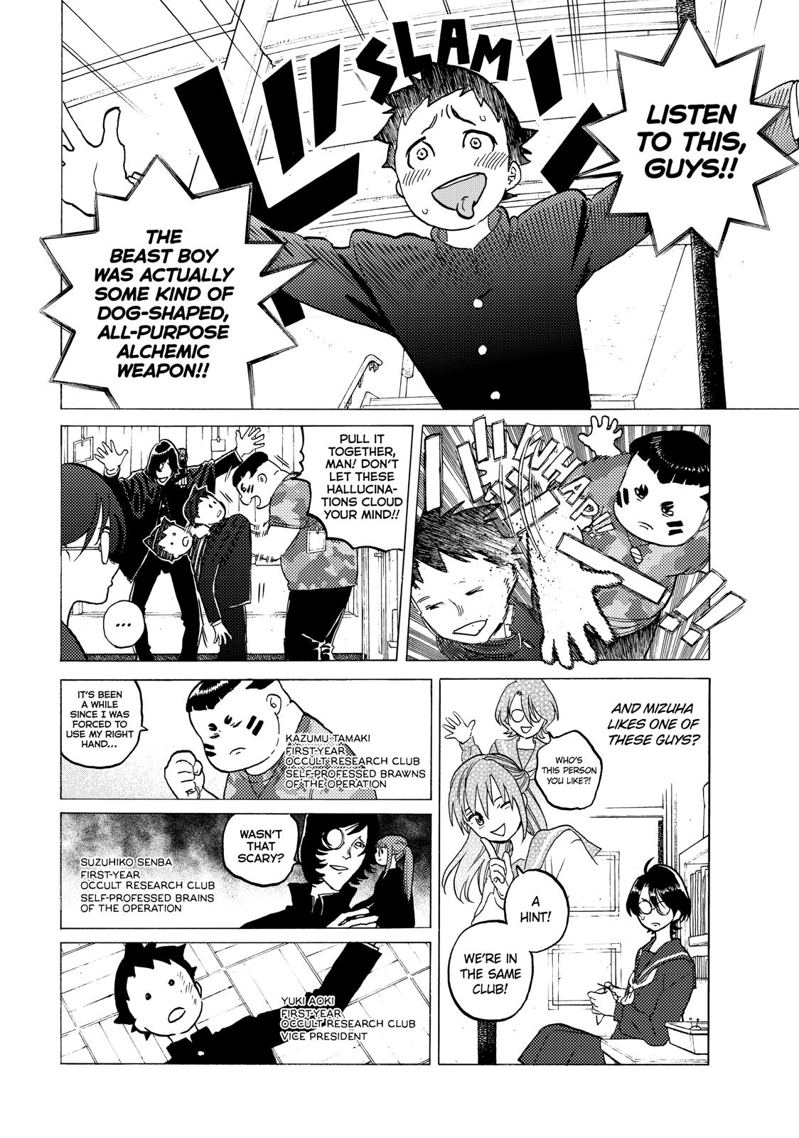 Fumetsu no Anata e chapter 120.2 page 5