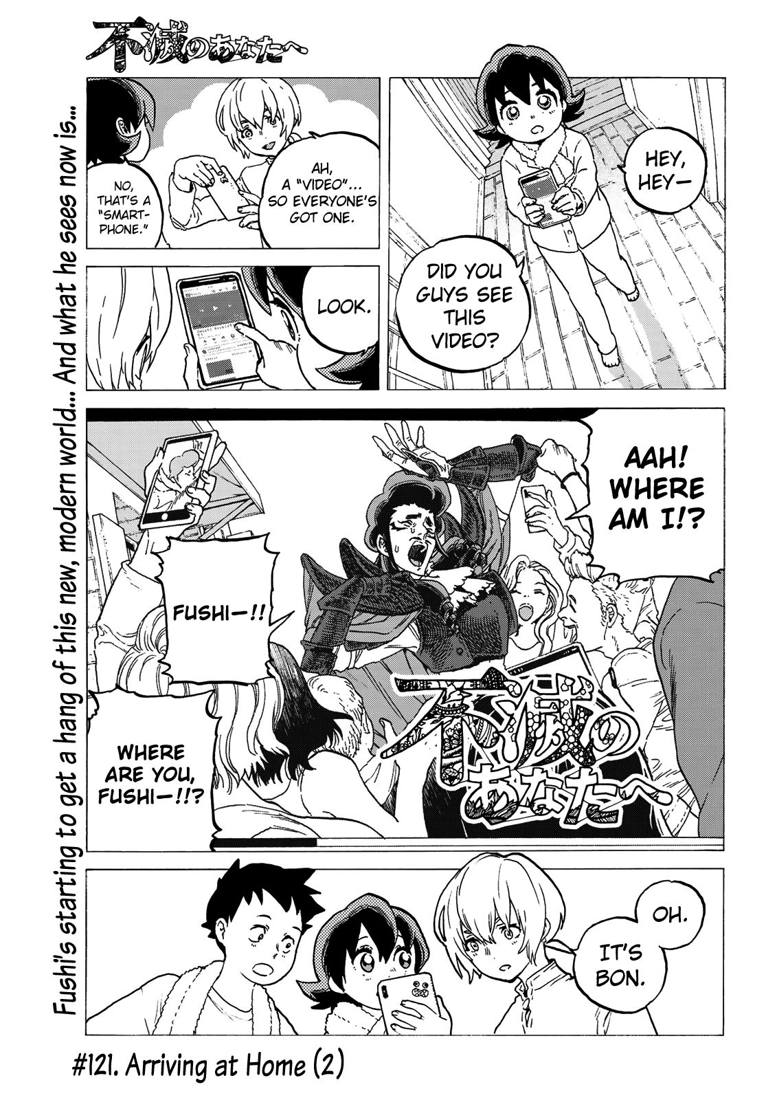 Fumetsu no Anata e chapter 121.2 page 3