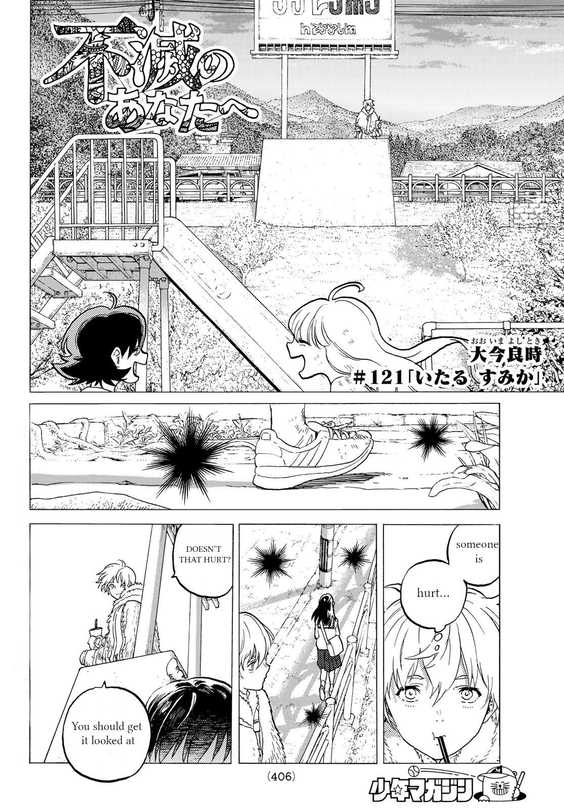 Fumetsu no Anata e chapter 121 page 2