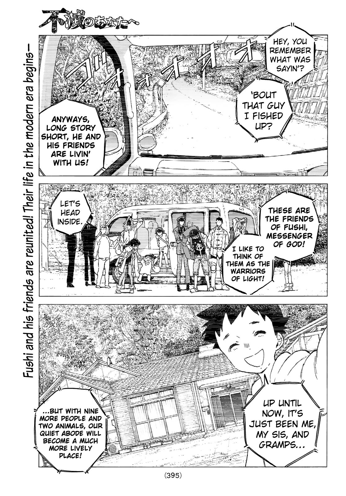 Fumetsu no Anata e chapter 122.1 page 3