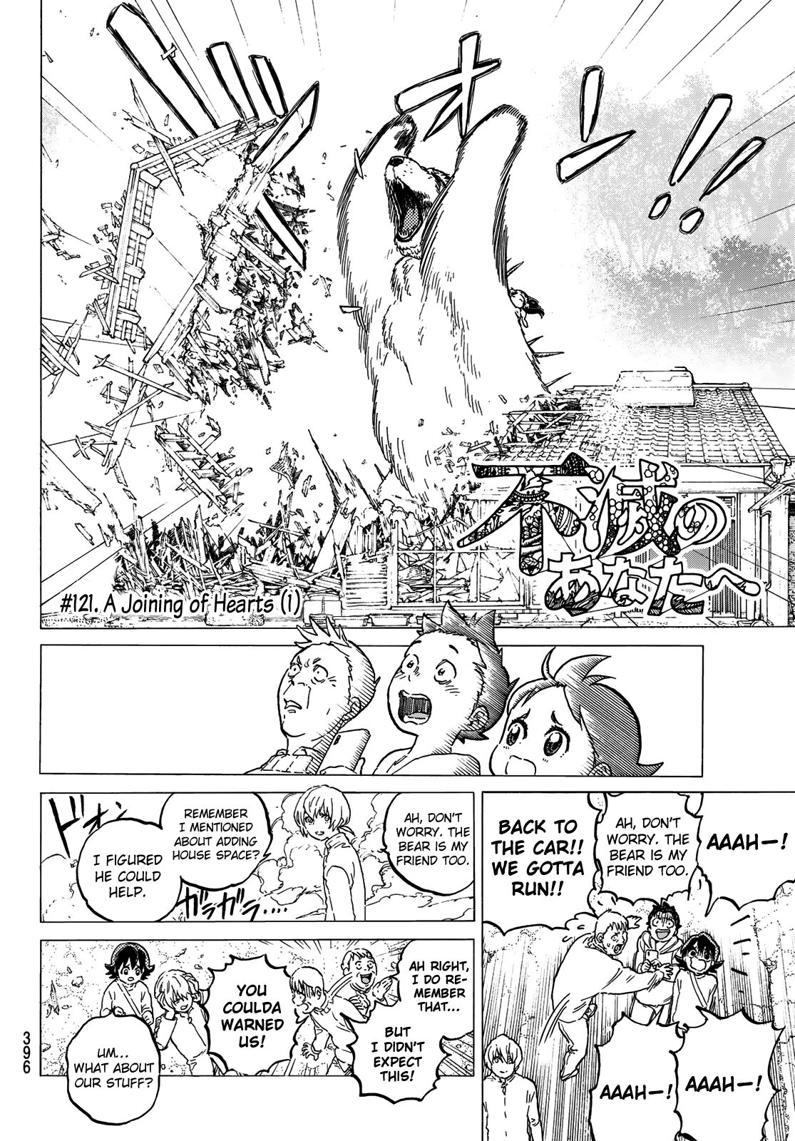 Fumetsu no Anata e chapter 122.1 page 4