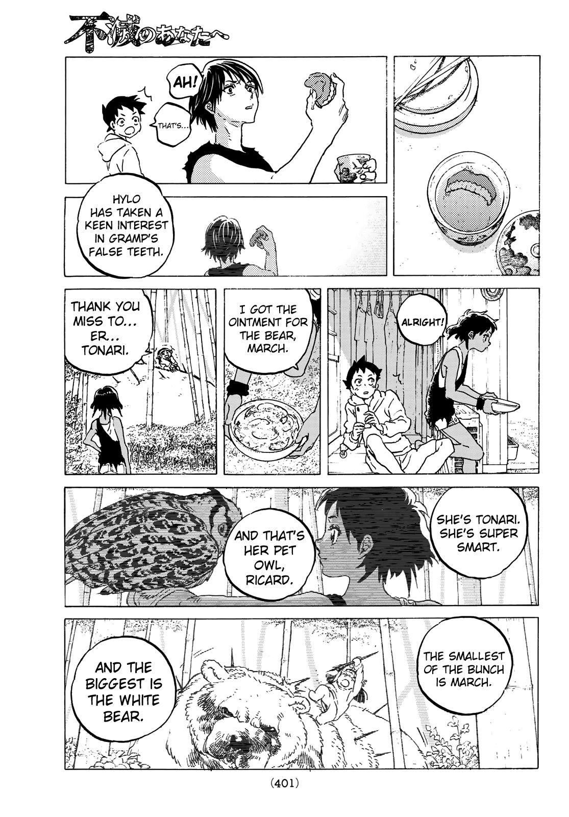 Fumetsu no Anata e chapter 122.1 page 9