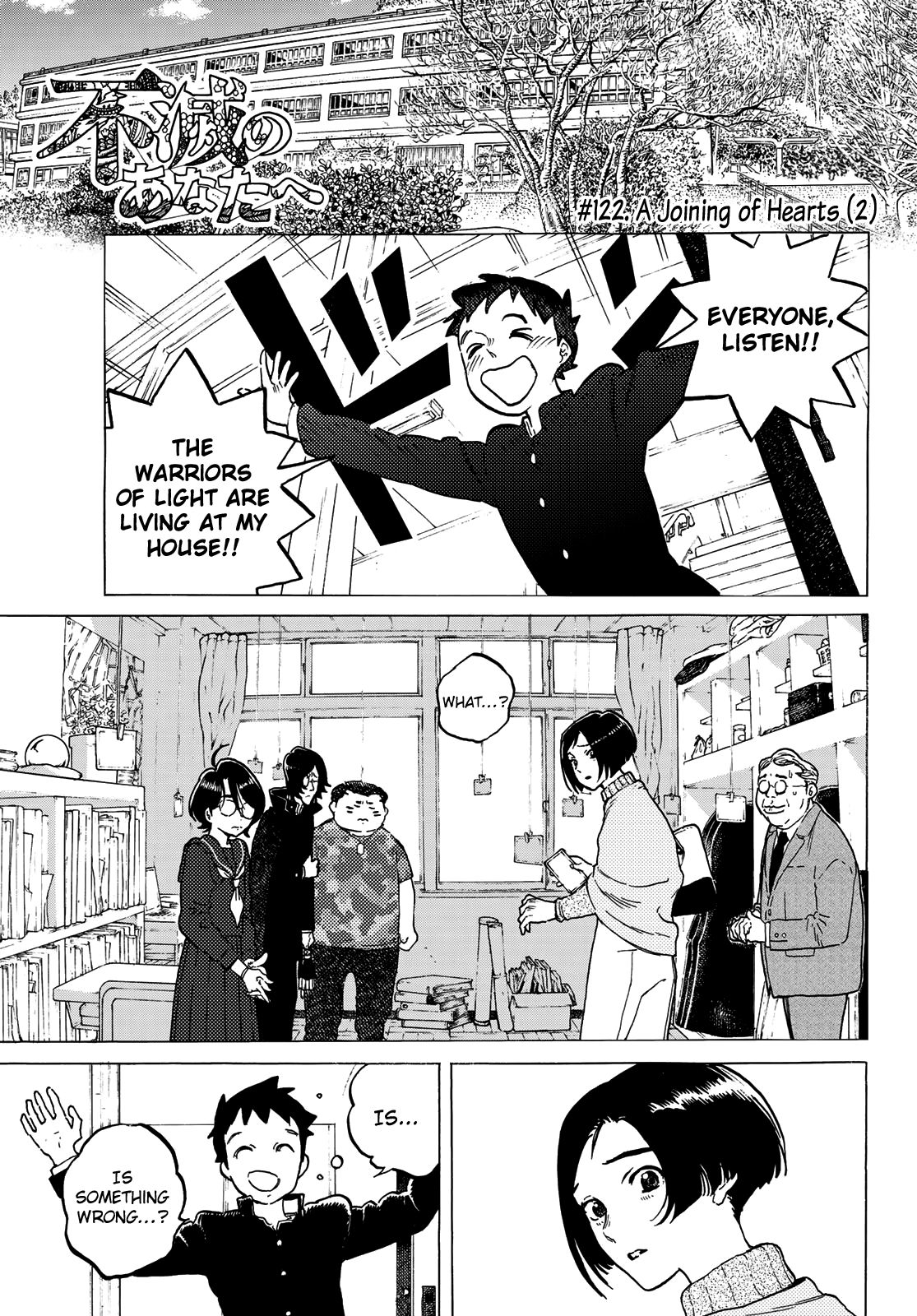 Fumetsu no Anata e chapter 122.2 page 3