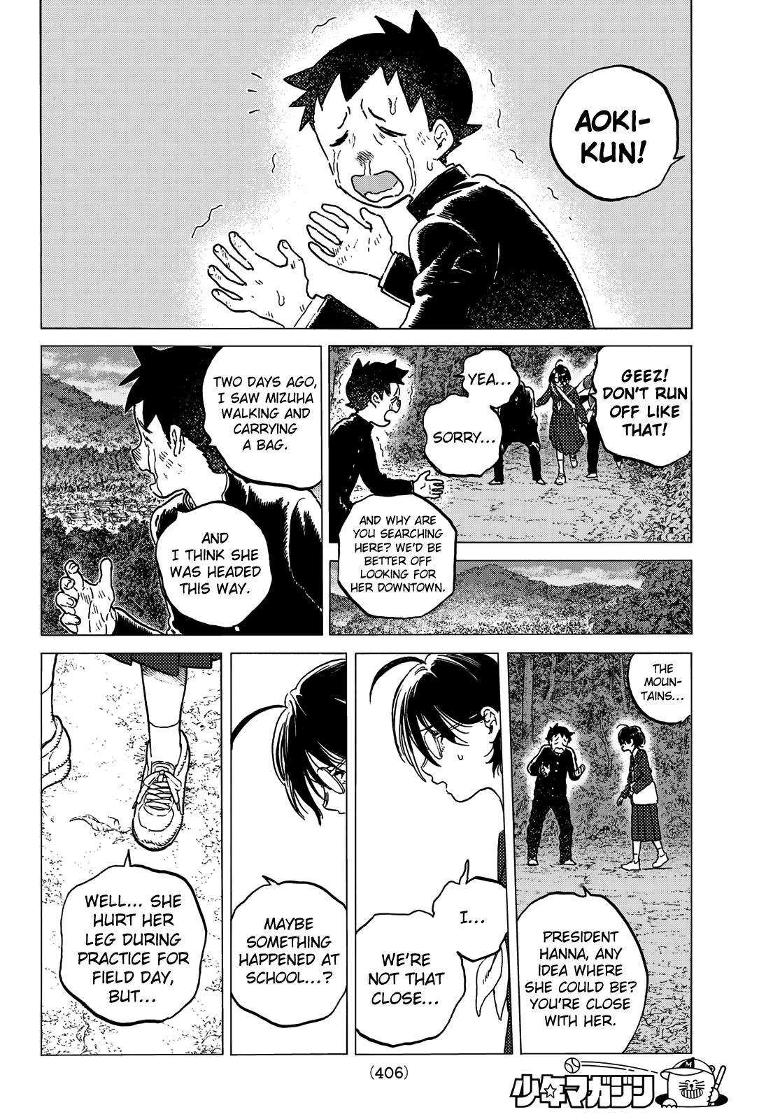 Fumetsu no Anata e chapter 122.2 page 6