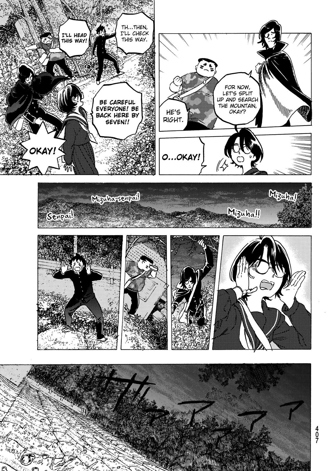 Fumetsu no Anata e chapter 122.2 page 7