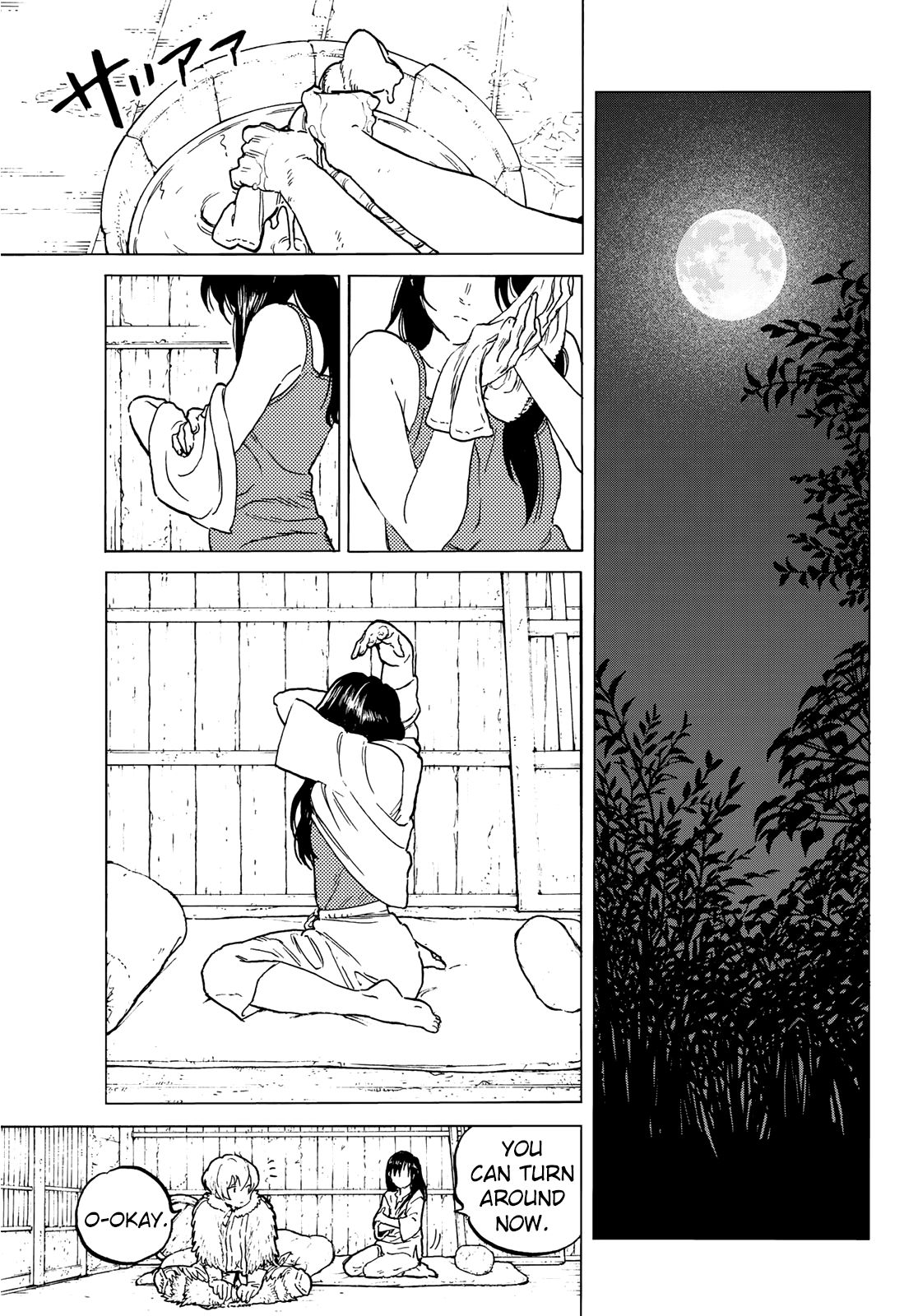 Fumetsu no Anata e chapter 125.2 page 3