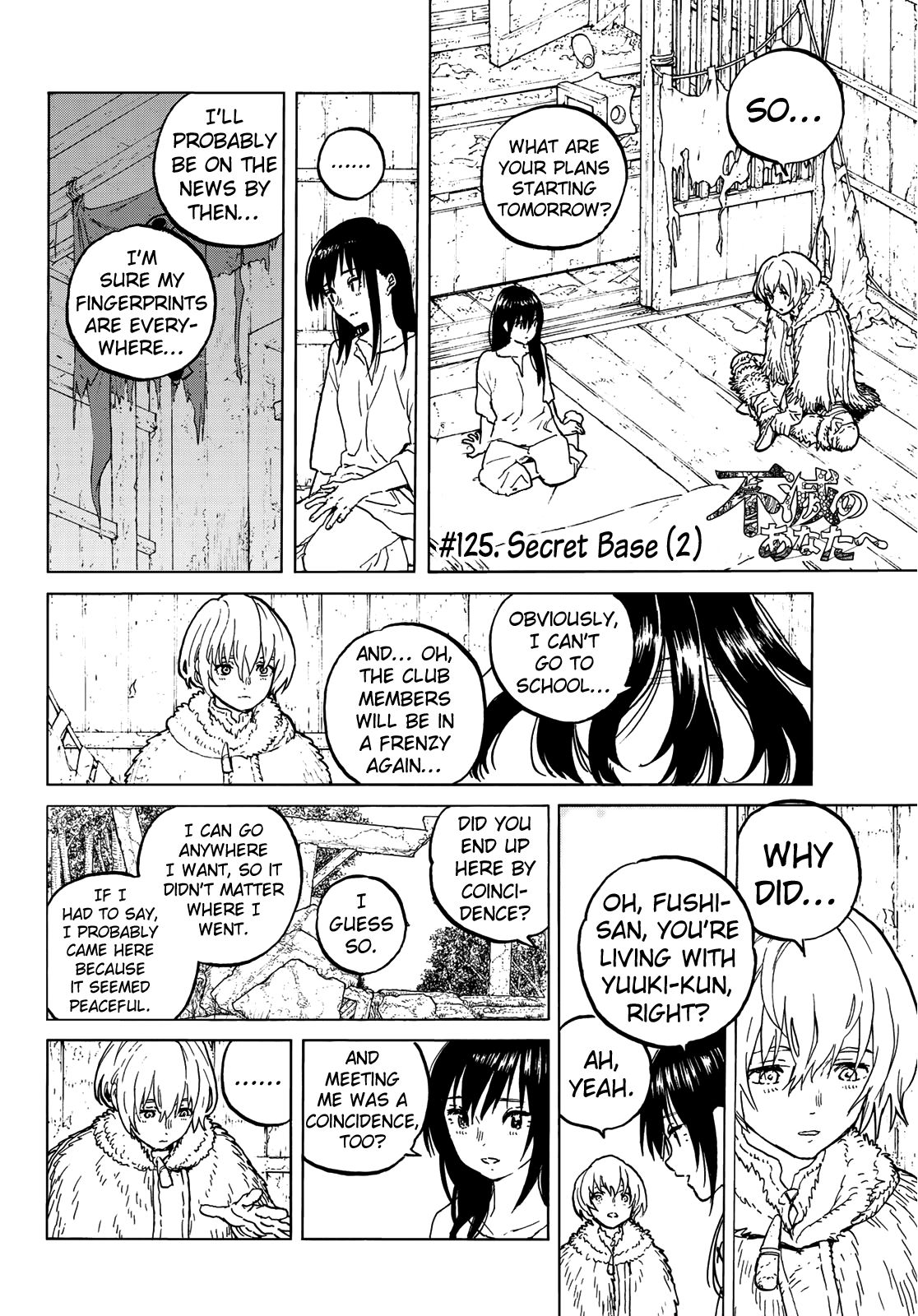 Fumetsu no Anata e chapter 125.2 page 4